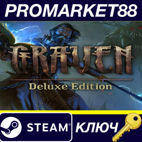 GRAVEN Deluxe Edition Steam КЛЮЧ GLOBAL