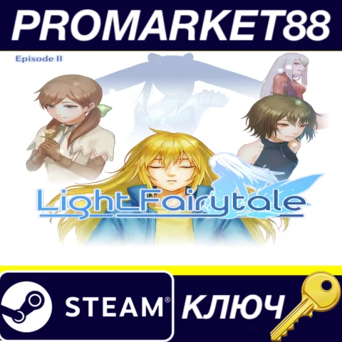 Light Fairytale Episode 2 Steam КЛЮЧGLOBAL