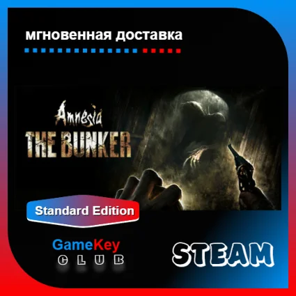Amnesia: The Bunker + Игры | Steam | Оффлайн