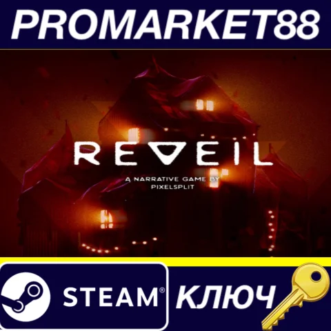 REVEIL Steam КЛЮЧ GLOBAL