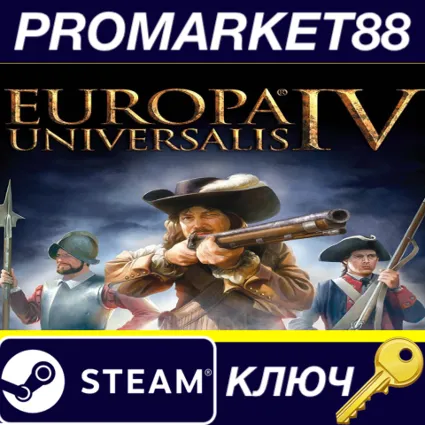 Europa Universalis IV /RU/CIS/TR Steam КЛЮЧ RU+CIS