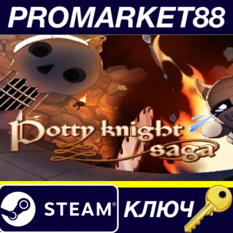Potty Knight Saga Steam КЛЮЧ GLOBAL