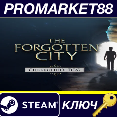 The Forgotten City - Collector's DLC Steam КЛЮЧ GLOBAL