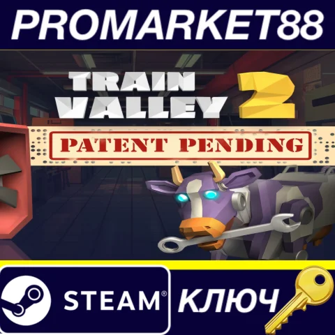 Train Valley 2 - Patent Pending DLC Steam КЛЮЧ GLOBAL