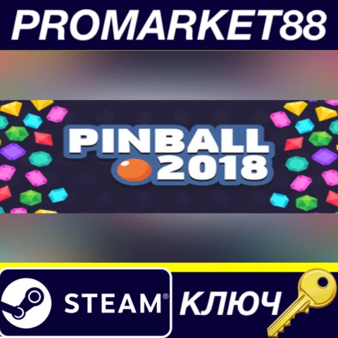 Pinball 2018 Steam КЛЮЧ GLOBAL
