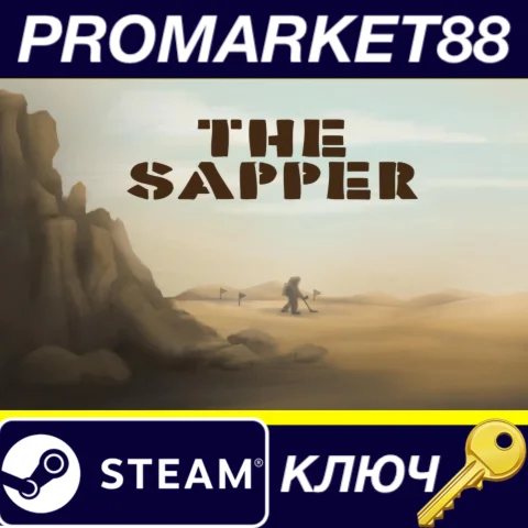 The Sapper Steam КЛЮЧ GLOBAL
