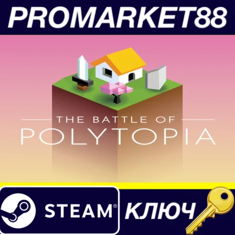 The Battle of Polytopia EU Steam КЛЮЧЕВРОПА