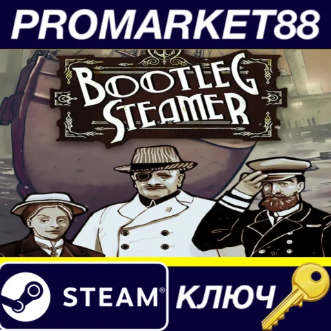 Bootleg Steamer Steam КЛЮЧ GLOBAL