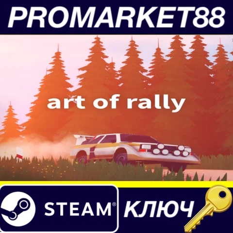 Art of Rally Steam КЛЮЧ АРГЕНТИНА