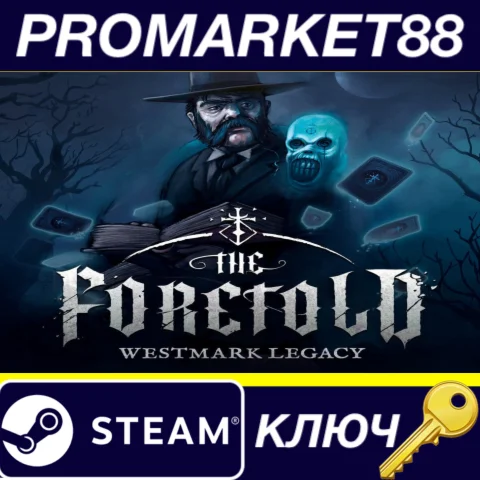 The Foretold: Westmark Legacy Steam КЛЮЧGLOBAL