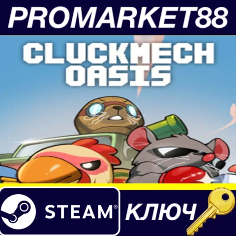 Cluckmech Oasis Steam КЛЮЧ GLOBAL
