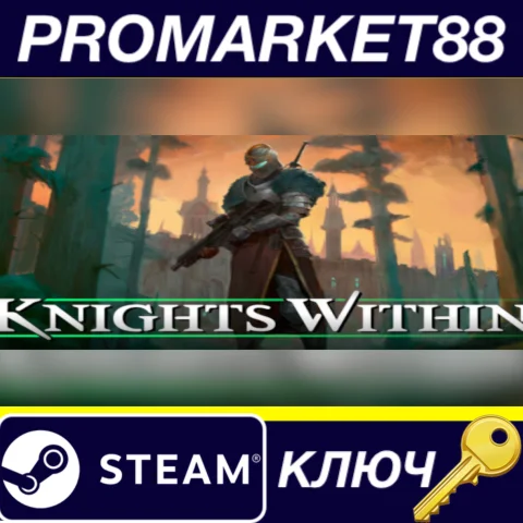 Knights Within Steam КЛЮЧ GLOBAL