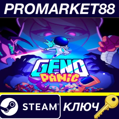 Genopanic Steam КЛЮЧ GLOBAL