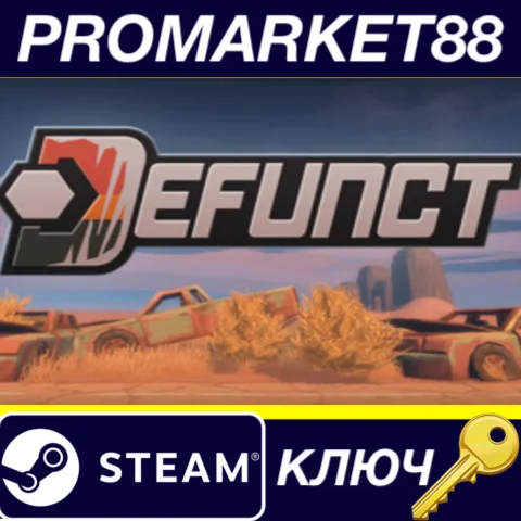 Defunct EU Steam КЛЮЧ ЕВРОПА