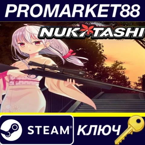 NUKITASHI Steam КЛЮЧ GLOBAL