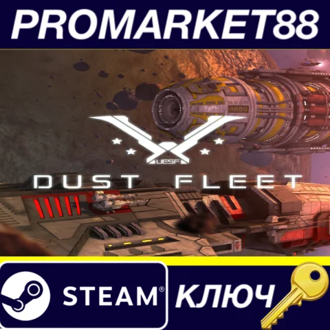 Dust Fleet EU Steam КЛЮЧ ЕВРОПА