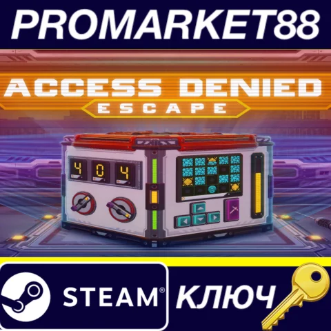 Access Denied: Escape Steam КЛЮЧ GLOBAL