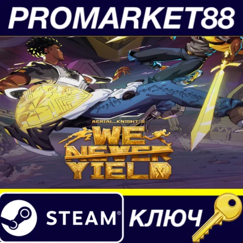 Aerial_Knight's We Never Yield Steam КЛЮЧGLOBAL