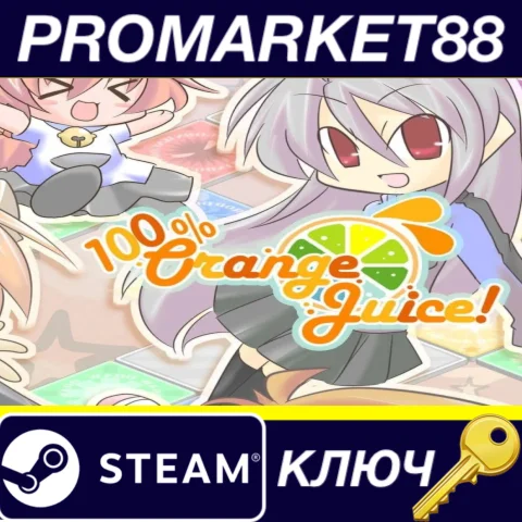 100% Orange Juice EU Steam КЛЮЧ ЕВРОПА