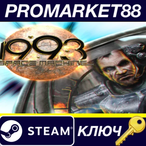 1993 Space Machine EU Steam КЛЮЧ ЕВРОПА