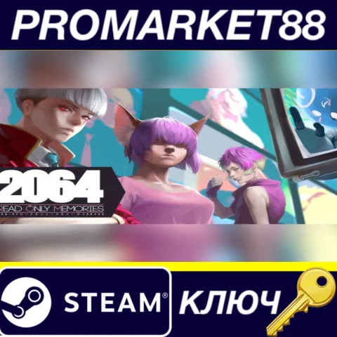 2064: Read Only Memories EU Steam КЛЮЧЕВРОПА