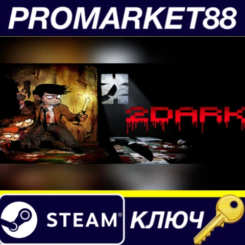 2Dark EU Steam КЛЮЧ ЕВРОПА