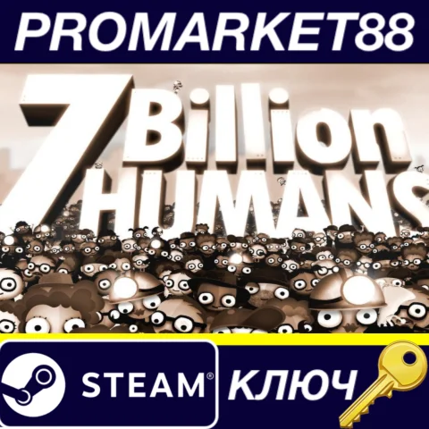 7 Billion Humans EU Steam КЛЮЧ ЕВРОПА