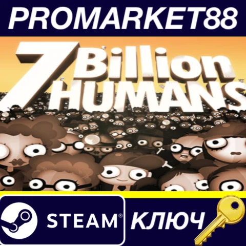 7 Grand Steps: What Ancients Begat EU Steam КЛЮЧ