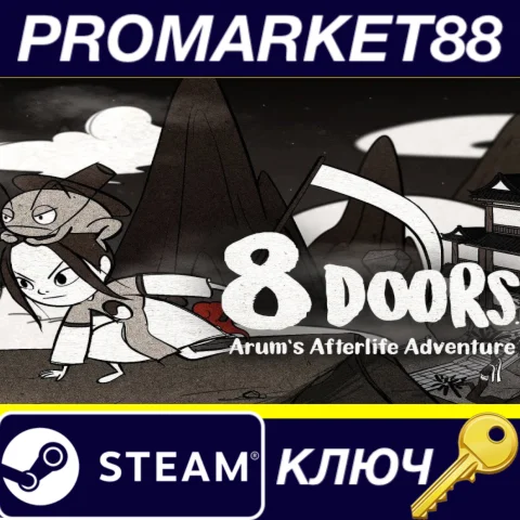 8Doors: Arum's Afterlife Adventure EU Steam КЛЮЧ