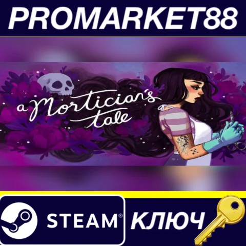 A Mortician's Tale EU Steam КЛЮЧ ЕВРОПА