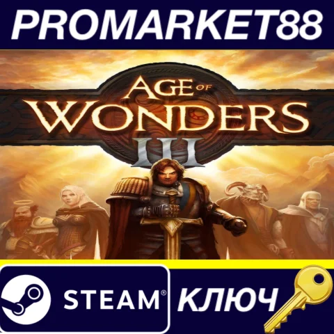 Age of Wonders III - Golden Realms Expansion DLC EU Ste