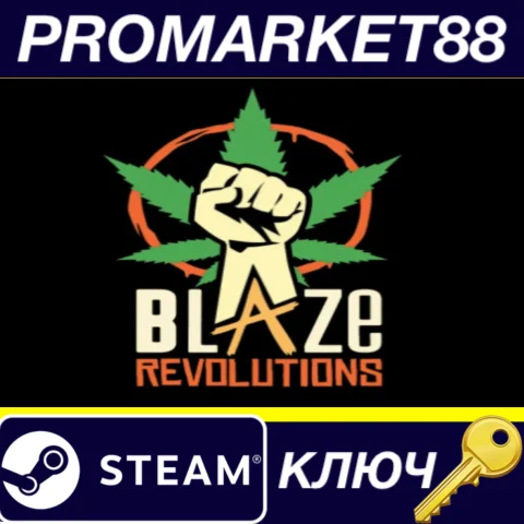 Blaze Revolutions EU Steam КЛЮЧ ЕВРОПА