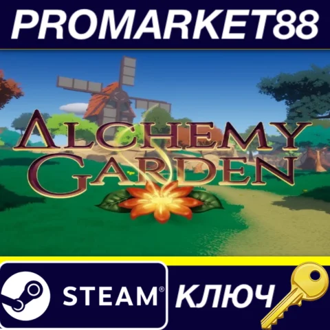 Alchemy Garden EU Steam КЛЮЧ ЕВРОПА