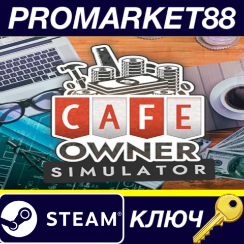 Cafe Owner Simulator EU Steam КЛЮЧ ЕВРОПА