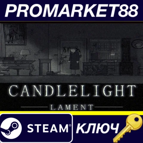 Candlelight: Lament Steam КЛЮЧ GLOBAL