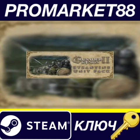 Crusader Kings II - Byzantine Unit Pack DLC EU Steam КЛ