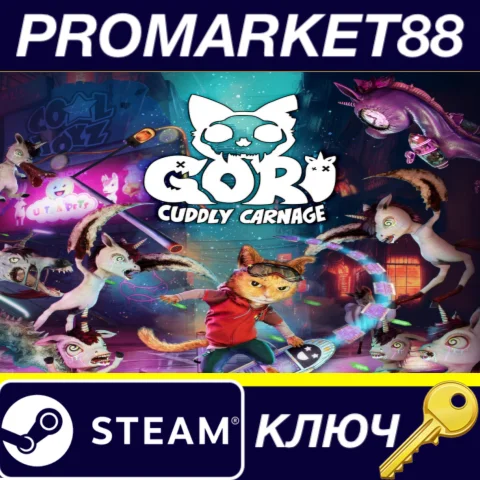 Gori: Cuddly Carnage Steam КЛЮЧ GLOBAL