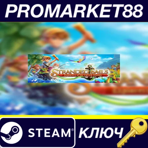 Stranded Sails - Explorers of the Cursed Islands EU Ste