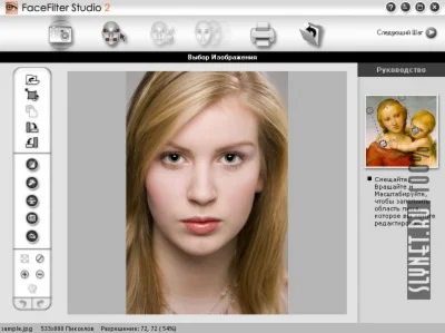 Программа для редактирования мимики лица