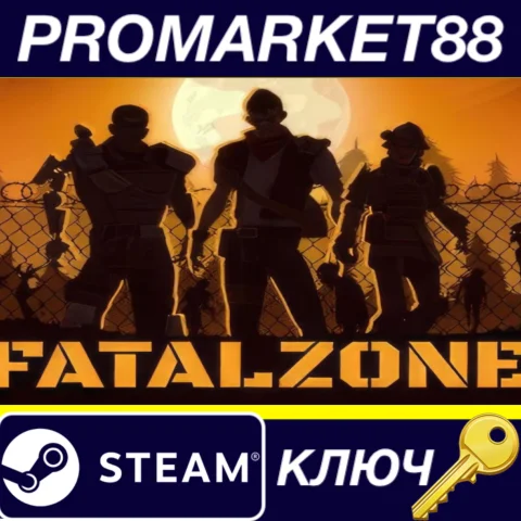 FatalZone EU Steam КЛЮЧ ЕВРОПА