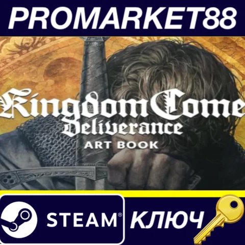 Kingdom Come: Deliverance - Art Book DLC EU Steam КЛЮЧ