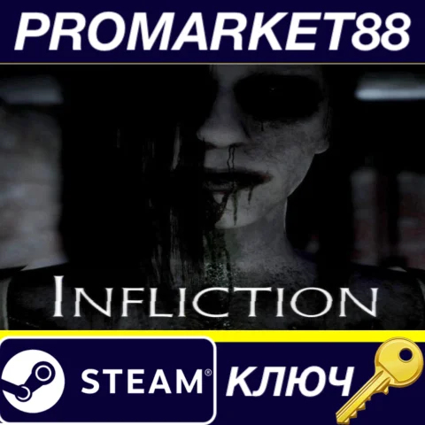 Infliction EU Steam КЛЮЧ ЕВРОПА