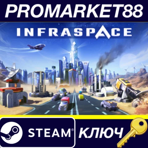 InfraSpace EU Steam КЛЮЧ ЕВРОПА