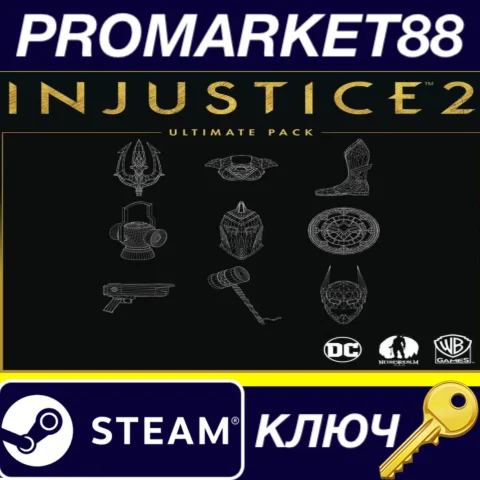 Injustice 2 - Ultimate Pack DLC EU Steam КЛЮЧ ЕВРОПА