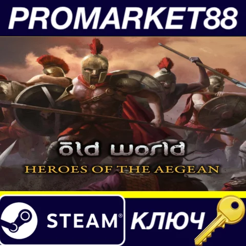 Old World - Heroes of the Aegean DLC EU Steam КЛЮЧ