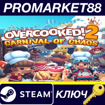 Overcooked! 2 - Carnival of Chaos DLC EU Steam КЛЮЧ