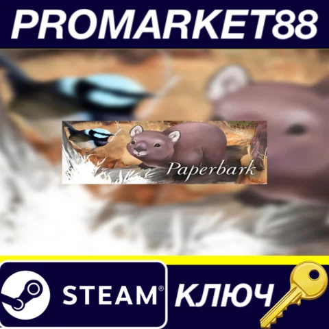 Paperbark EU Steam КЛЮЧ ЕВРОПА