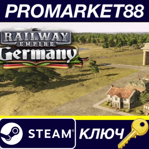 Railway Empire - Germany DLC EU Steam КЛЮЧ ЕВРОПА
