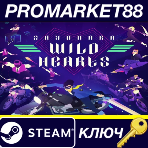 Sayonara Wild Hearts EU Steam КЛЮЧ ЕВРОПА