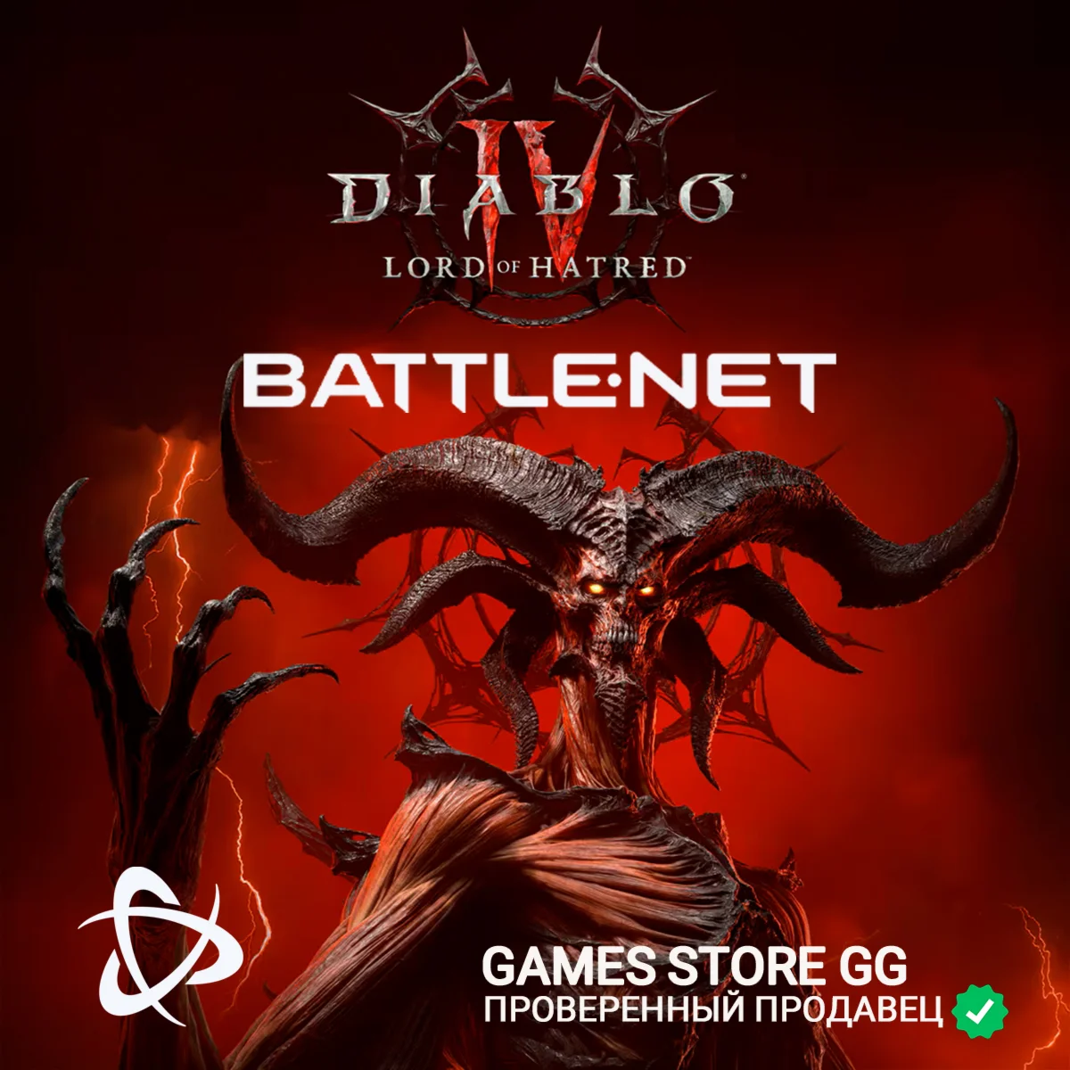 Diablo IV: Lord of Hatred Standard Edition BATTLE.NET